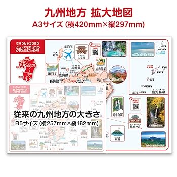 原画　　帰り道　　A3サイズ お風呂ポスター/日本地図（ひらがな）】A3サイズ 地理 都道府県